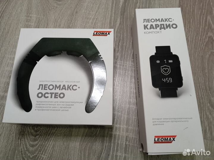 Аппараты Дэнас и Леомакс