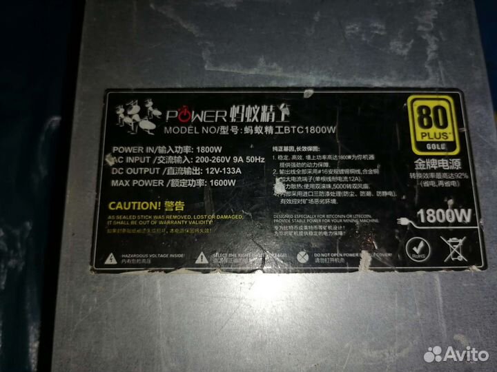 Блок питания power ibtc 1800 W для Acic s9