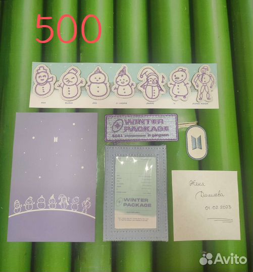 BTS официальный стафф