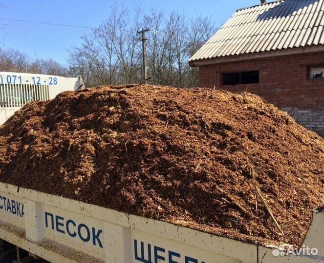 Перегной Конский. Доставка