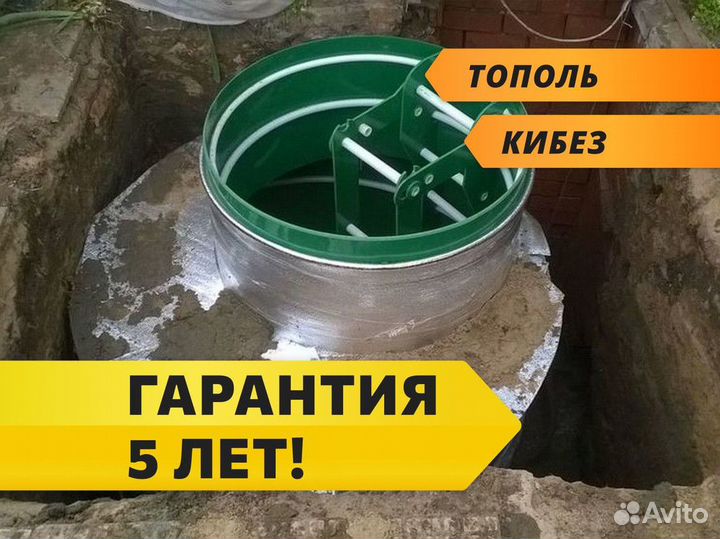 Кессон / установка под ключ