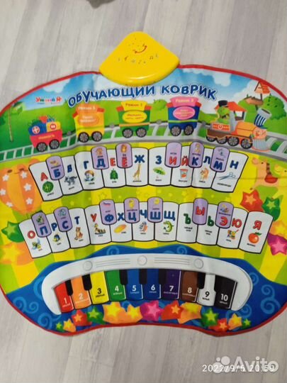 Коврик обучающий