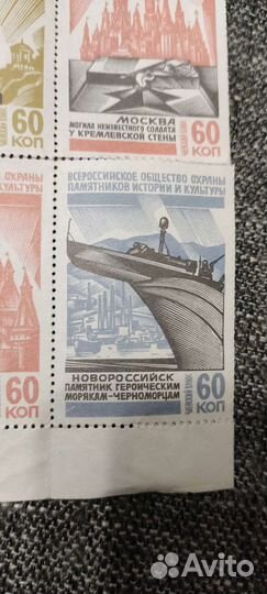 Марки