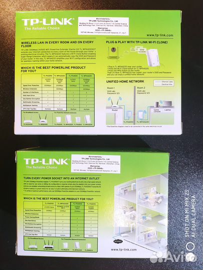 Расширители, усилители локальной сети