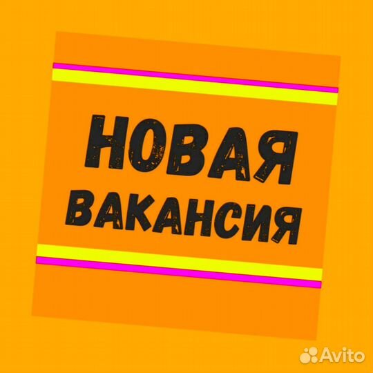 Оператор производственной линии Без опыта М/Ж