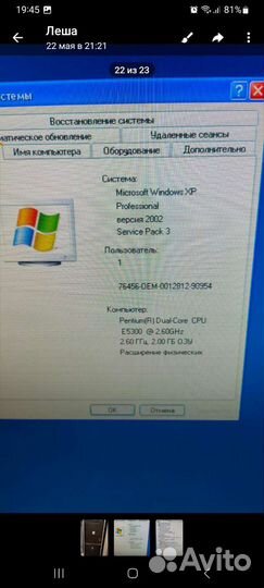 Монитор Samsung