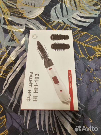 Фен щетка новая