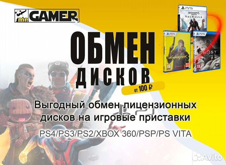 Watch dogs xbox 360 Специальное издание