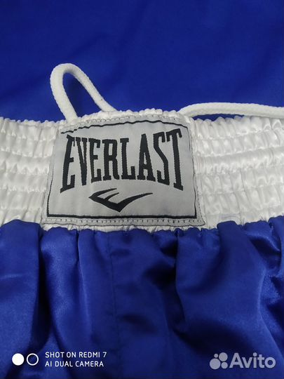 Форма для бокса детская