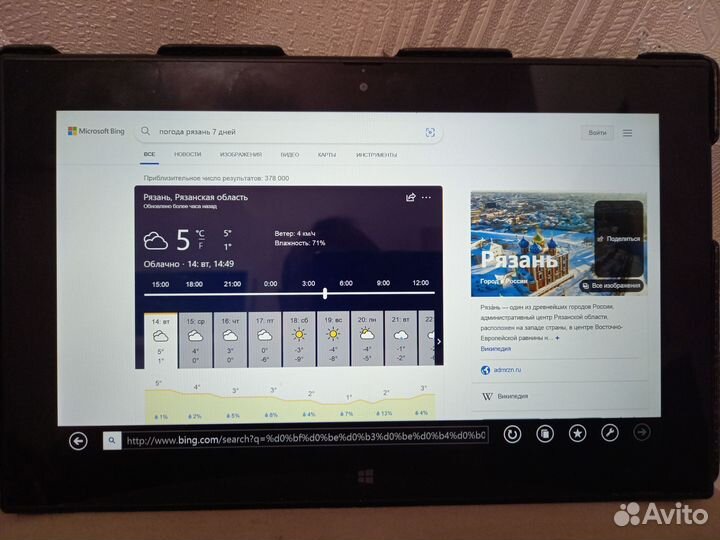 Планшет nokia 2520