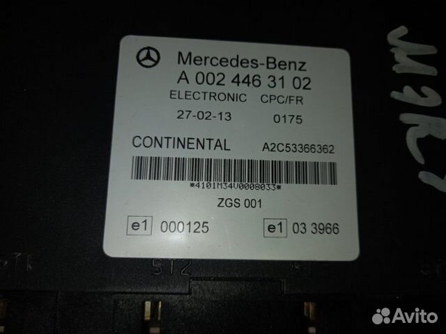 Блок управления FR Mercedes-Benz Actros 2 2013