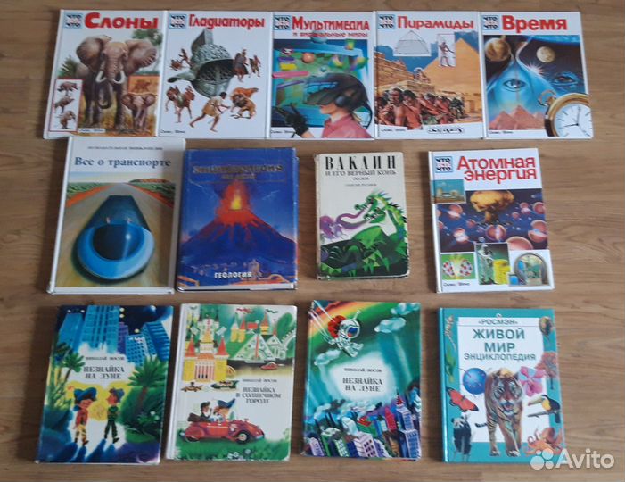 Детские книги