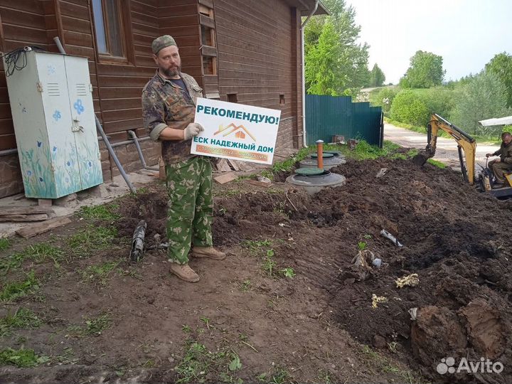 Септик из бетонных колец