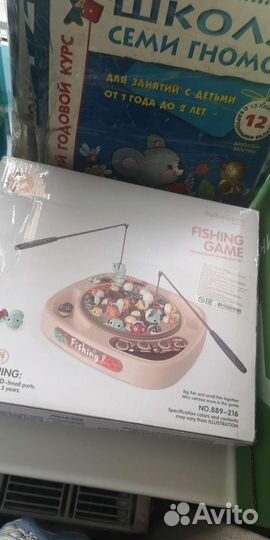 Игрушки для детей