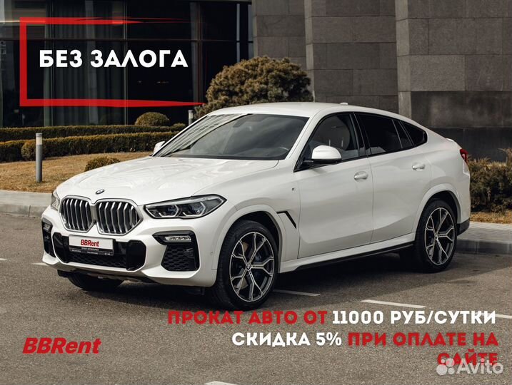 Прокат авто без залога BMW X5, 2019