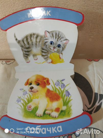 Детские книжки