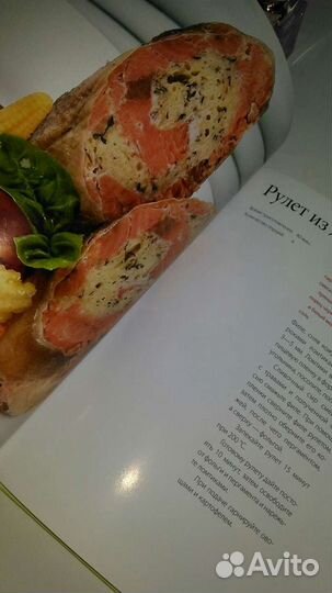 Книга Рулеты это просто