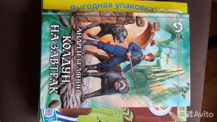 Эрих М Ремарк 