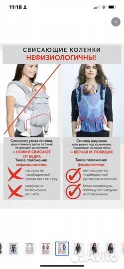 Эрго рюкзак 0+(эргорюкзак) слинг не кингуру