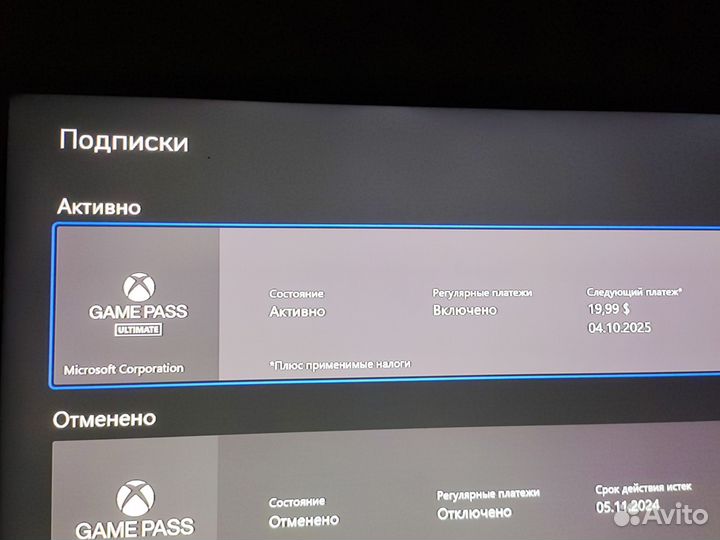 Xbox one s 1tb с играми