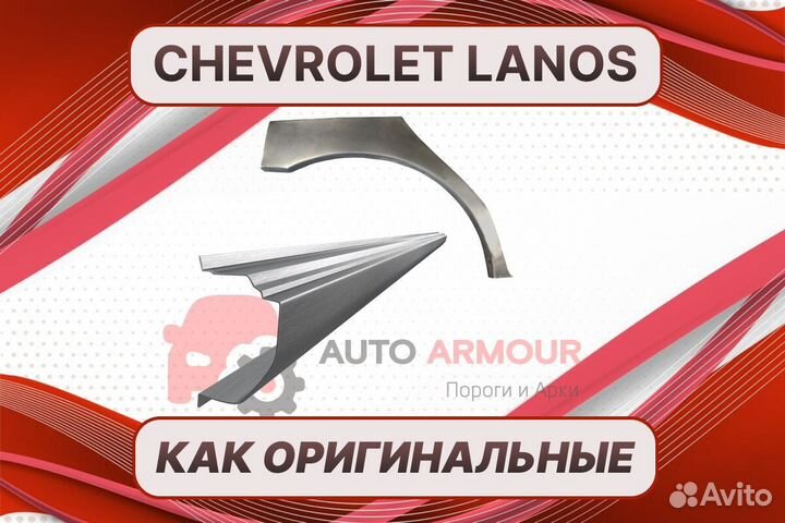 Ремкомплект дверей Chevrolet Lanos пенки