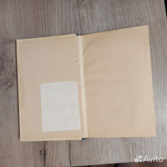 Ф. Хусни. Любовь под звёздами. 1956 Г