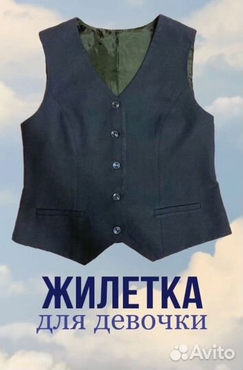 Жилетка для девочки kaysarow