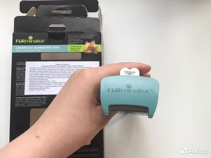 Furminator фурминатор