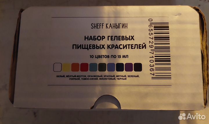 Продам для мыло ручной работы