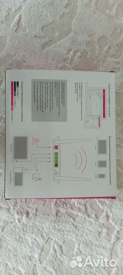 Маршрутизатор