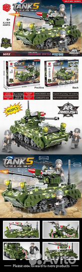 Конструктор XJ-919A Танк 85 Type 403 дет