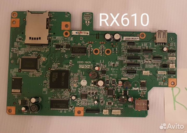 Запчасти Epson