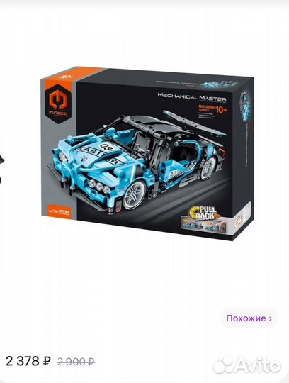 Конструктор im master