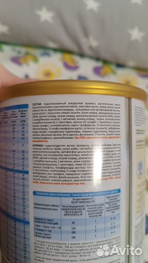 Детская смесь симилак изомил совеая