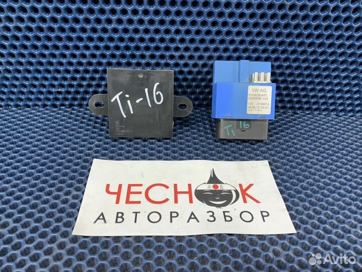 Блок управления топливным насосом VW Tiguan NF