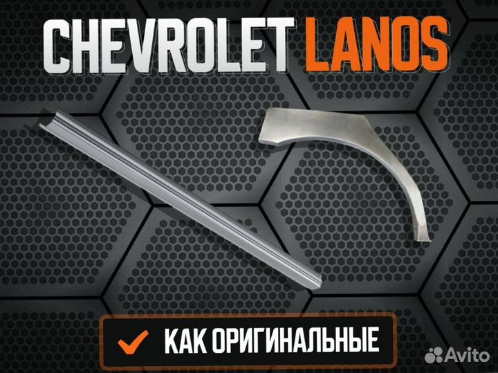 Ремонтные арки Land Rover Discovery 3 и 4