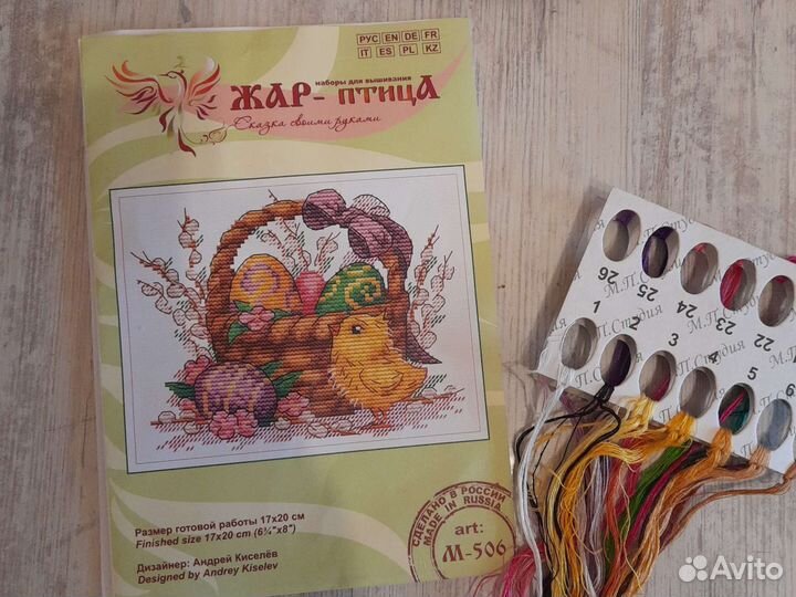 Схемы для вышивки крестом