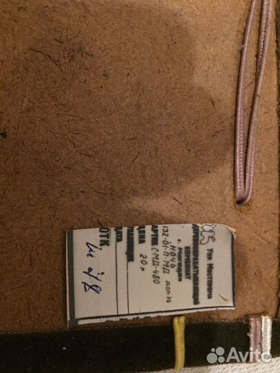 Панно СССР Колыма винтаж