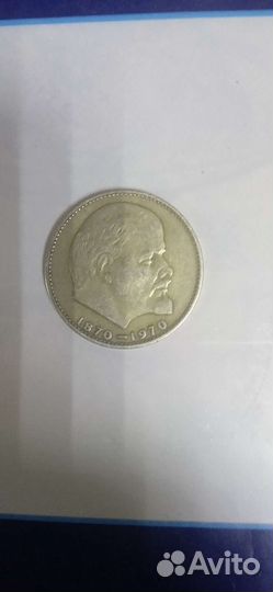 Продам монеты СССР