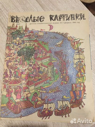 Мурзилка, Весёлые картинки, Гусельки журналы
