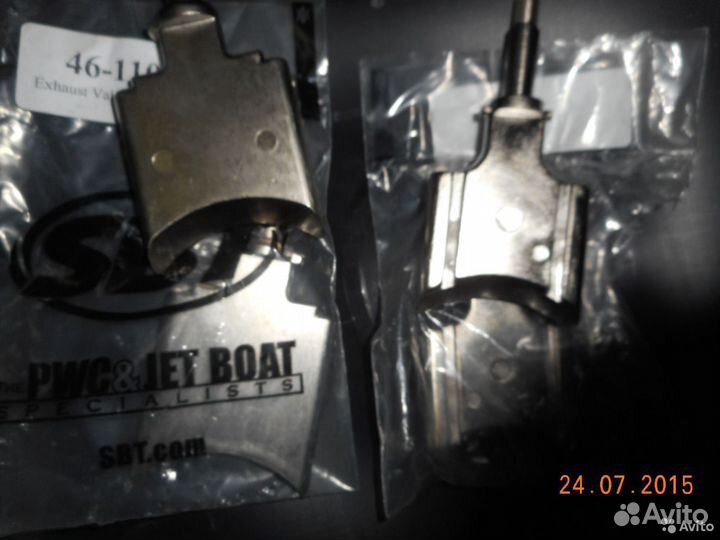 Лопатка рев клапана seadoo 787 787rfi