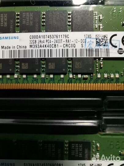 Серверная память 32Гб DDR4 ECC 2400Мгц