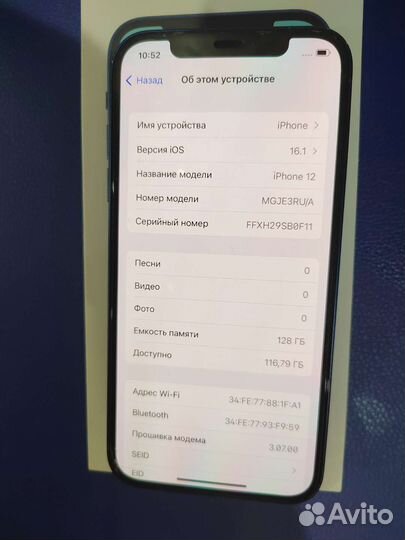iPhone 12, 128 ГБ