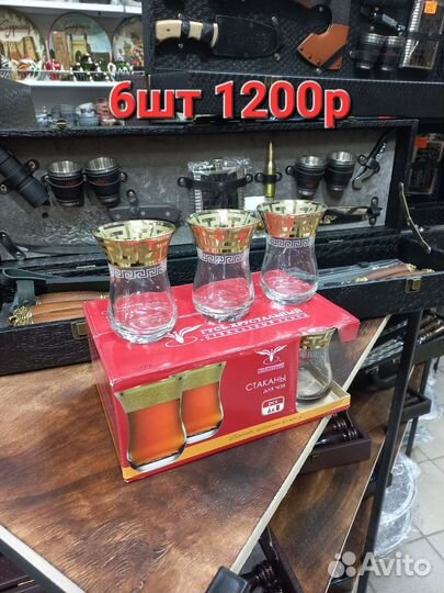 Армуды для чаяи кофе в турецким стиле