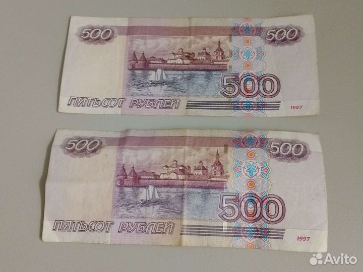 500 р. с корабликом