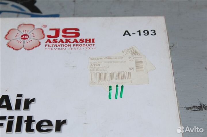 Фильтр воздушный