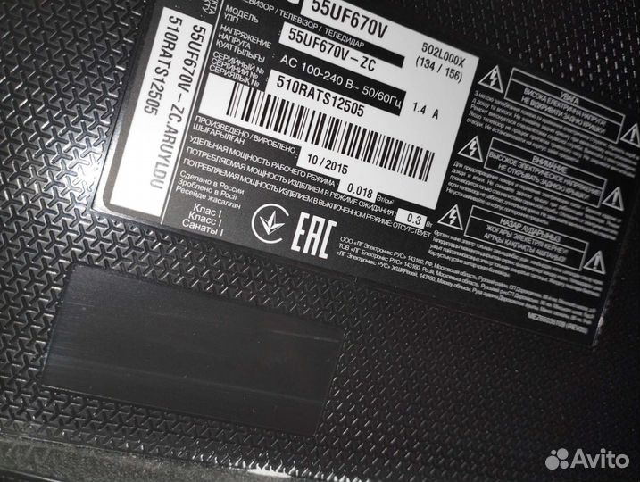 Телевизор lg 55UF670V