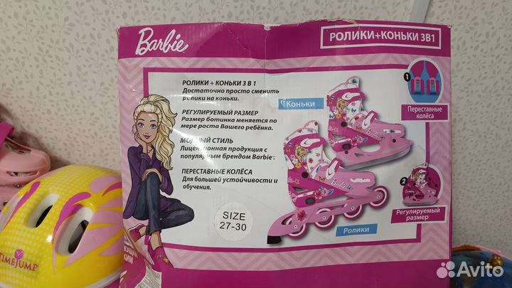 Ролики, шлем, защита