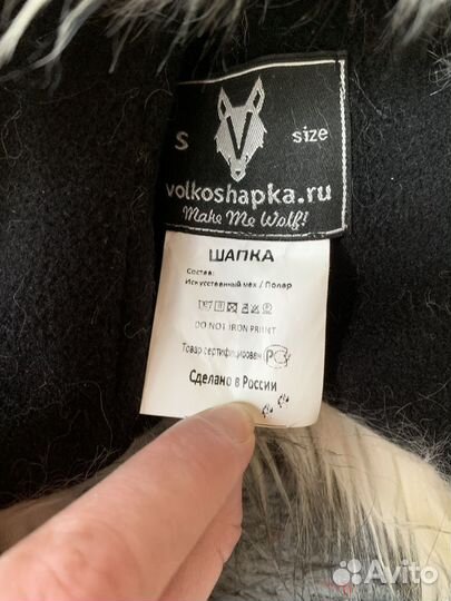 Волкошапка оригинал