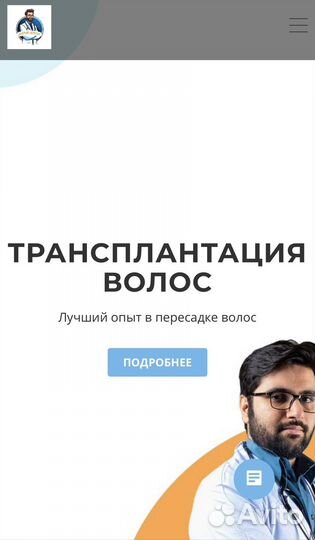 Создание сайтов